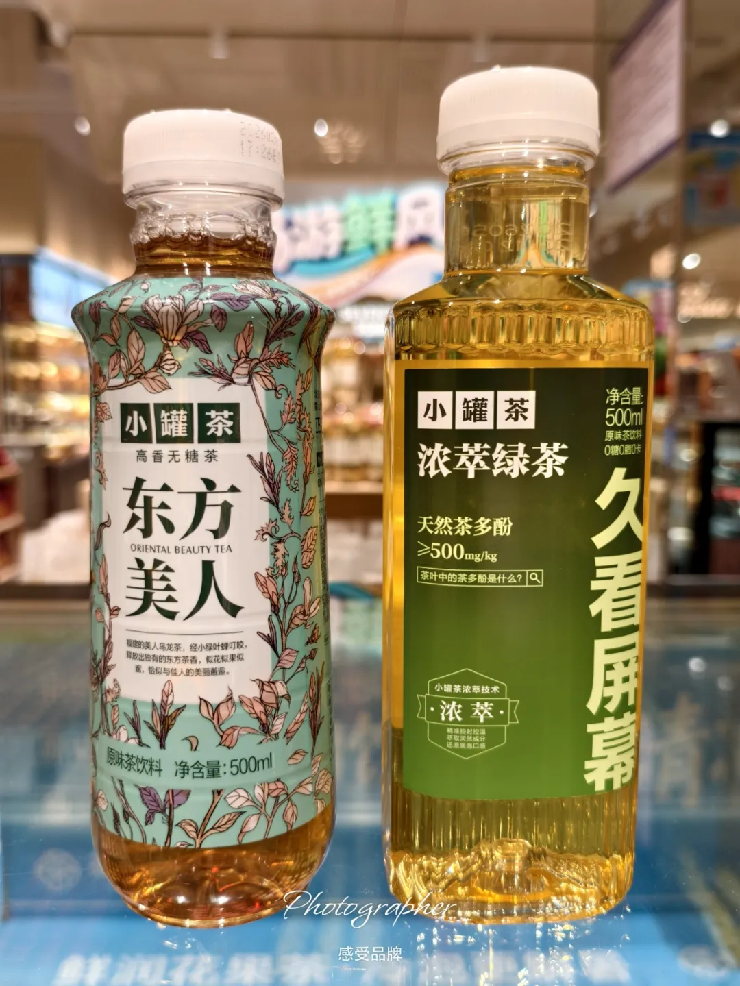 把“熬夜搭子”印在瓶身上,小罐茶就能打动年轻人吗?-广告人干货库