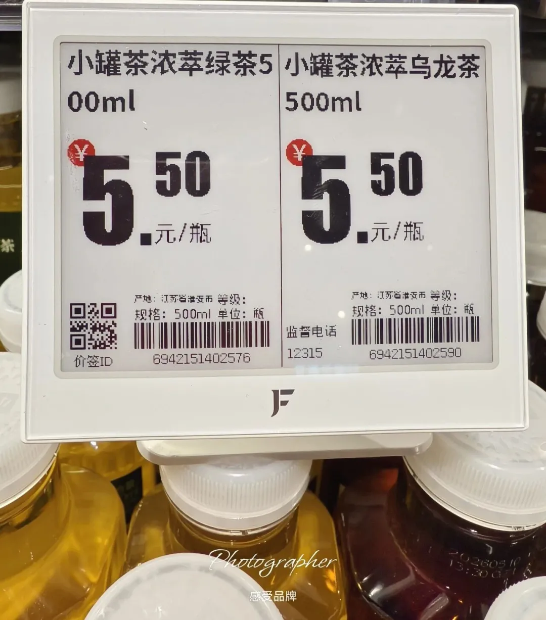 把“熬夜搭子”印在瓶身上,小罐茶就能打动年轻人吗?-广告人干货库