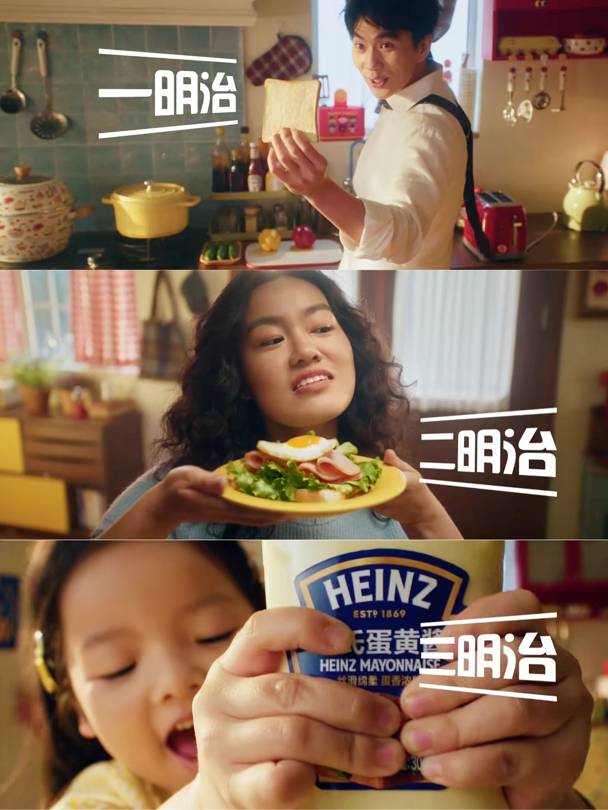 亨氏把地铁扶手变成了三明治-广告人干货库