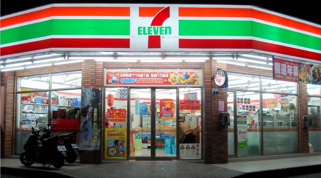 如何穿越至暗时刻？7-11给中国消费企业的七个启示-广告人干货库