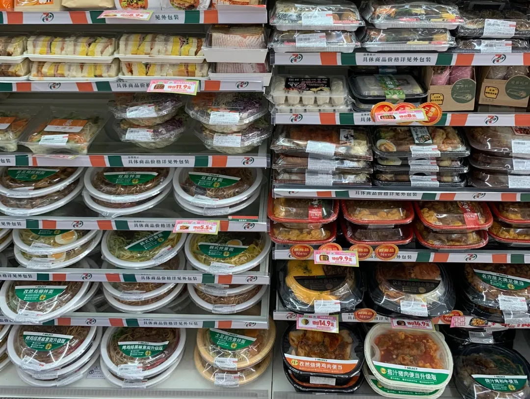 如何穿越至暗时刻？7-11给中国消费企业的七个启示-广告人干货库