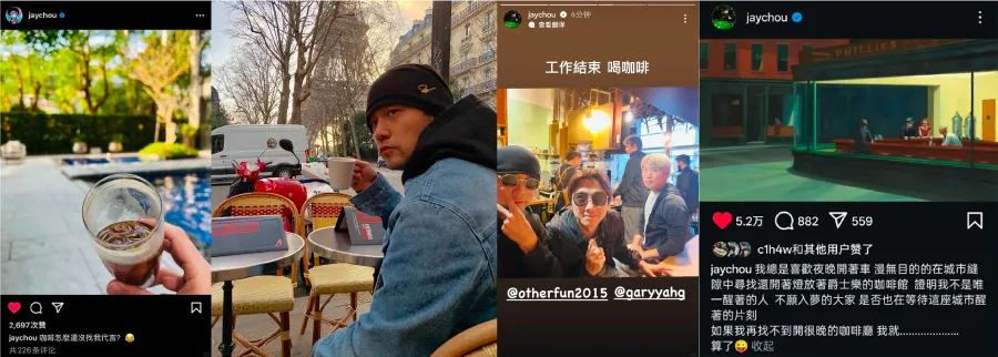 星巴克×周杰伦：和JAY一起，探索这杯咖啡的风味想象-广告人干货库