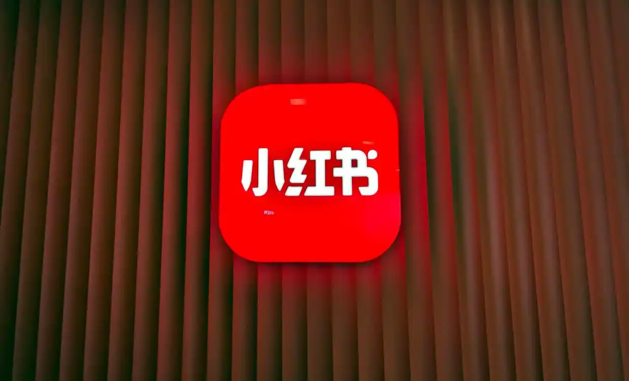 小红书拿下世界杯转播权!-广告人干货库
