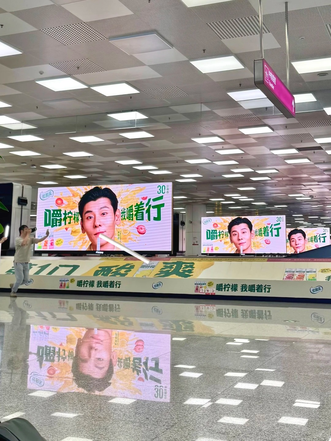 蒋奇明被优酸乳「喂」到上头-广告人干货库