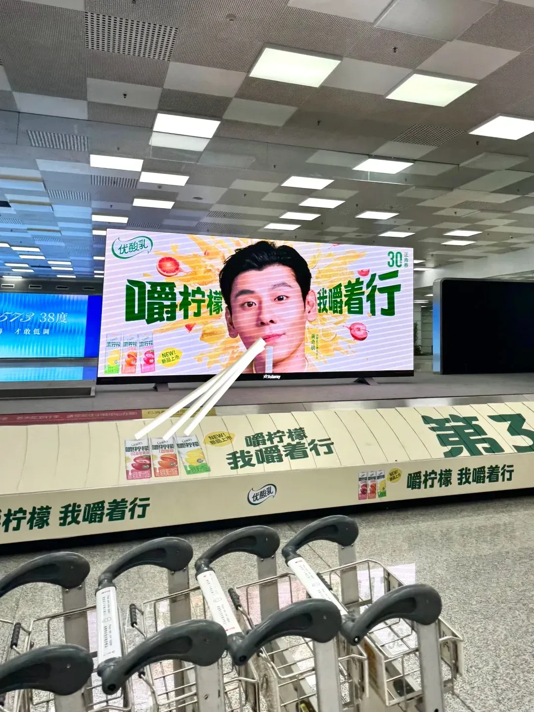 蒋奇明x优酸乳 户外创意好上头-广告人干货库