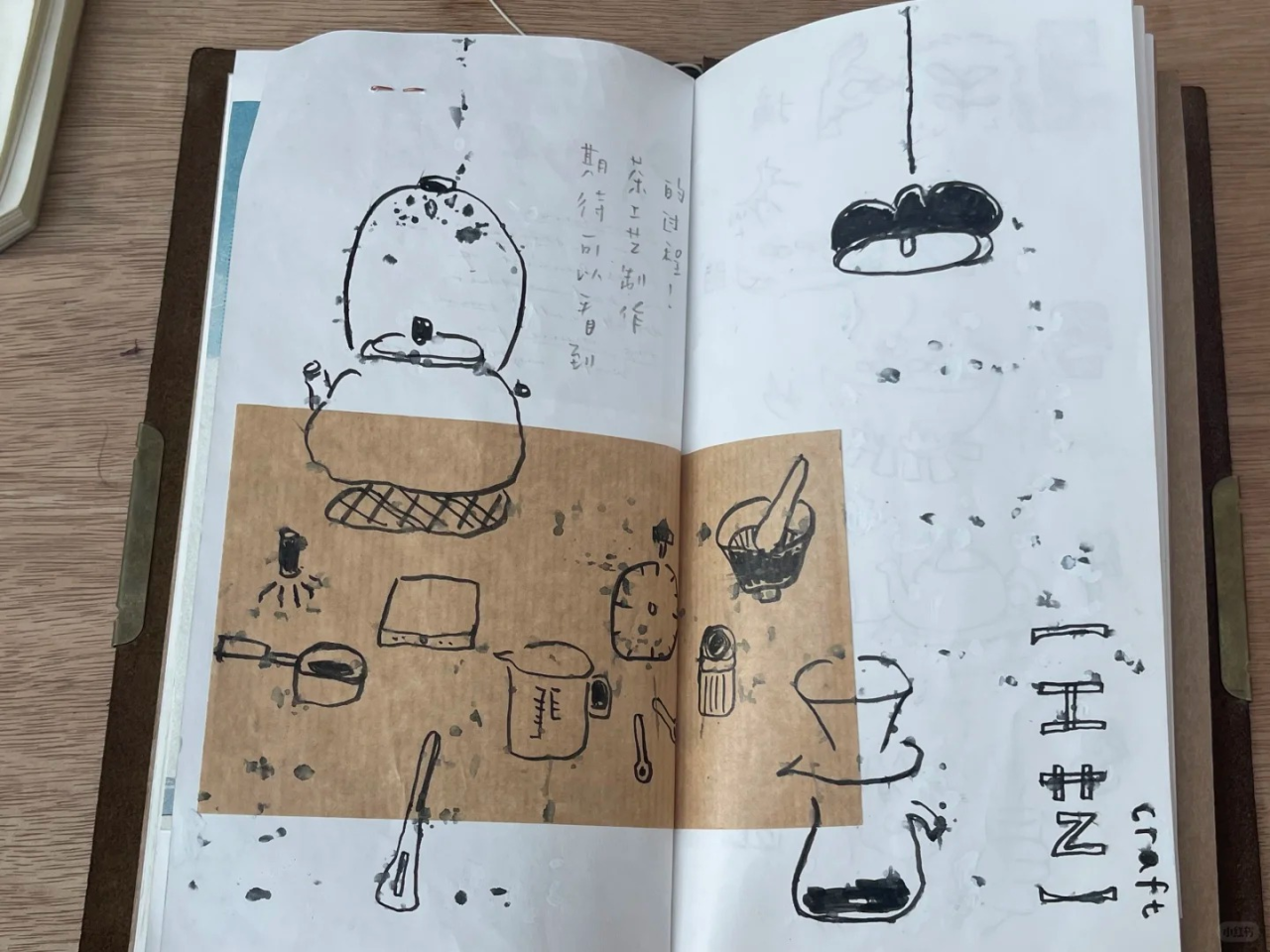 喜茶围挡秒变手账现场-广告人干货库