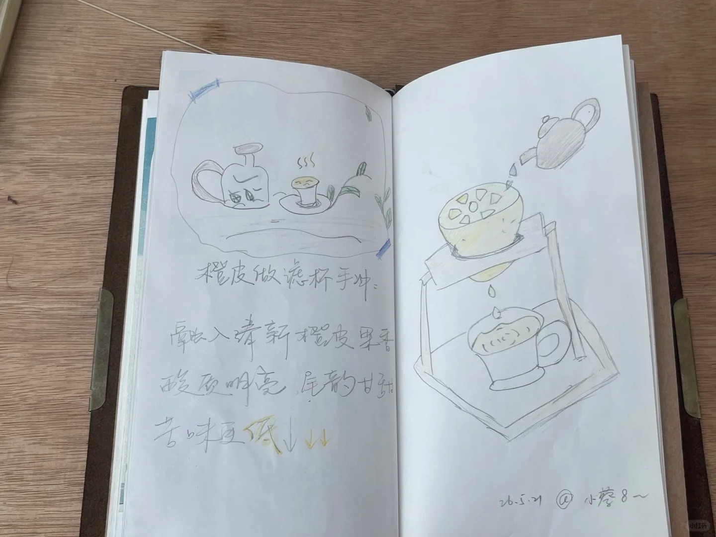 喜茶围挡秒变手账现场-广告人干货库
