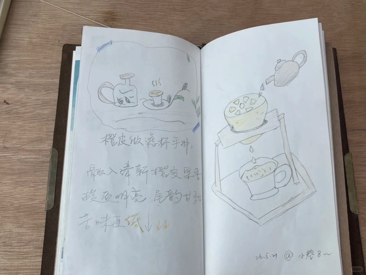 喜茶围挡秒变手账现场-广告人干货库