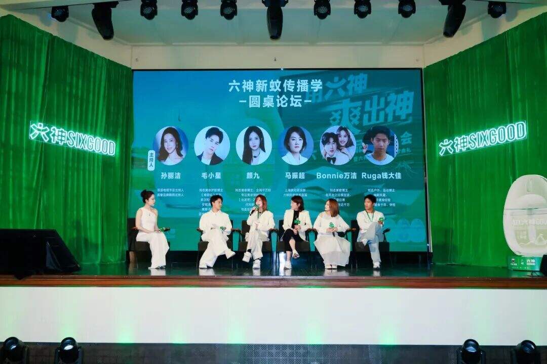 六神：把发布会开成「蚊」学院-广告人干货库