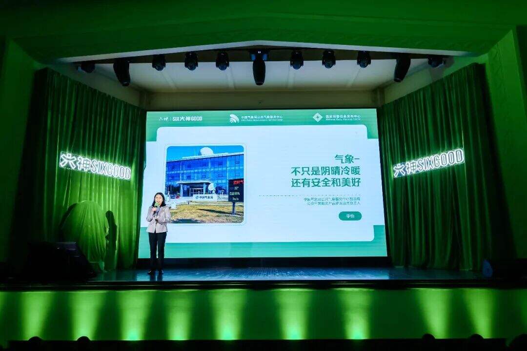 广告人干货库 六神:把发布会开成「蚊」学院-广告人干货库