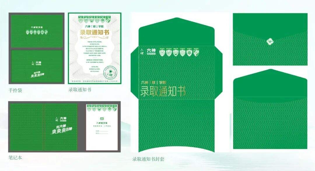 六神：把发布会开成「蚊」学院-广告人干货库