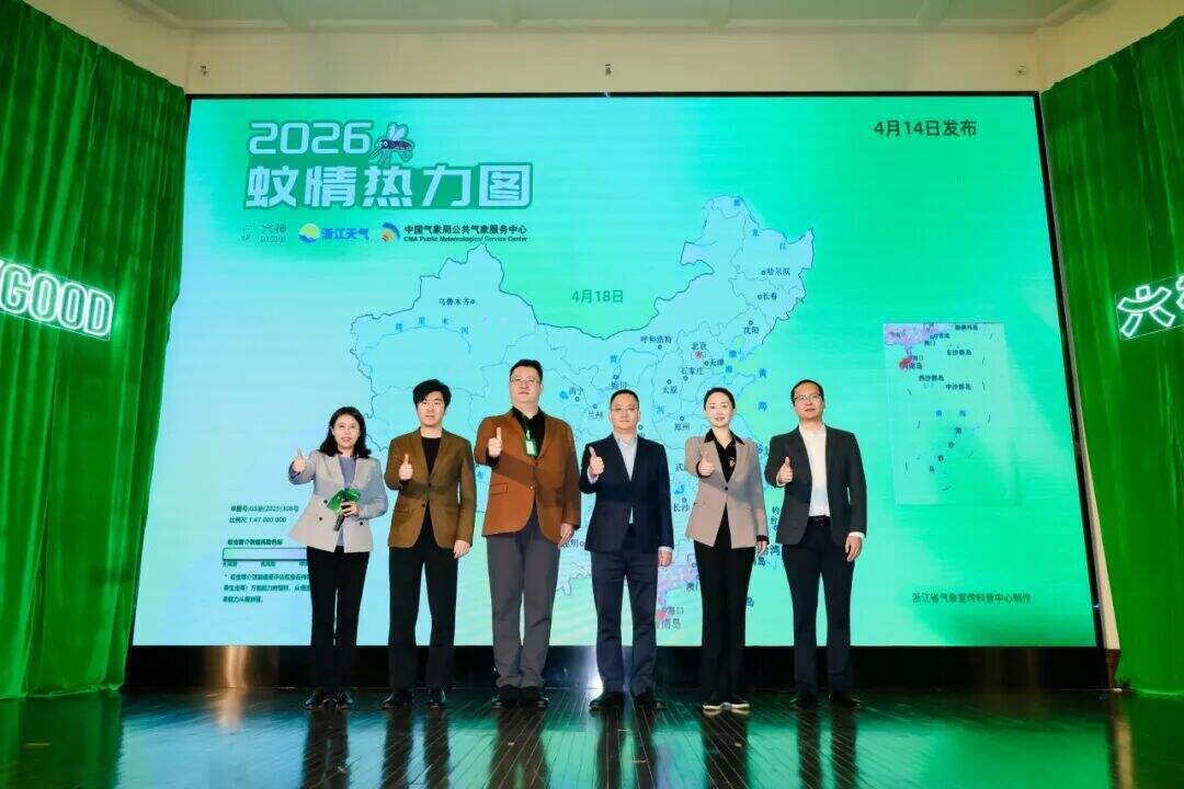 广告人干货库 六神:把发布会开成「蚊」学院-广告人干货库