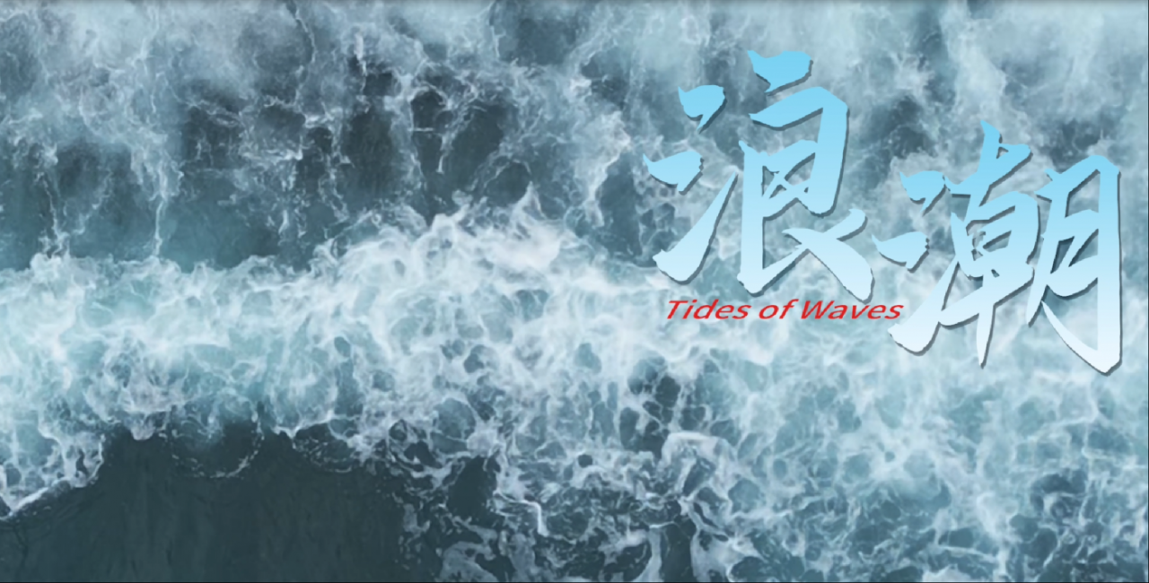 广告人干货库 广州城市宣传片《潮》 :城市品牌形象的“降维叙事”-广告人干货库