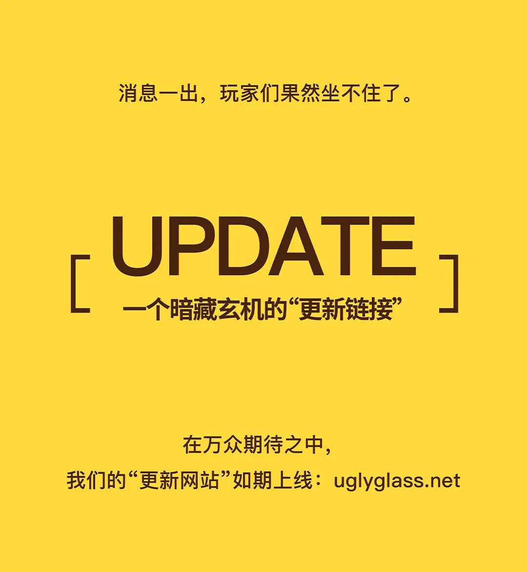 这场玻璃更新 改变了我的世界-广告人干货库