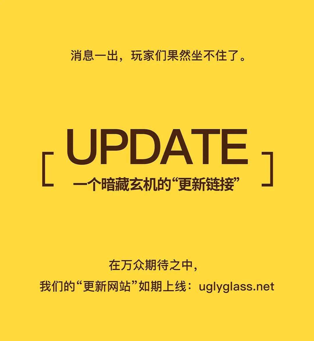 这场玻璃更新 改变了我的世界-广告人干货库