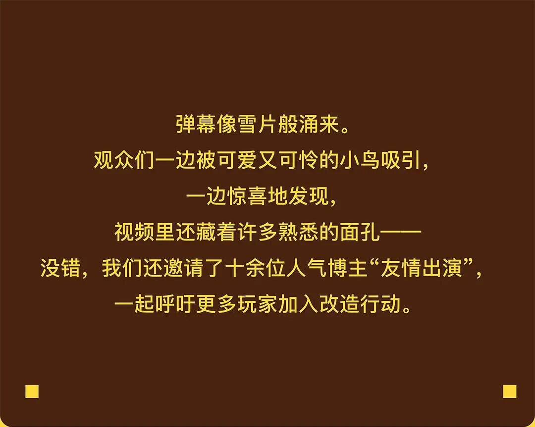 这场玻璃更新 改变了我的世界-广告人干货库