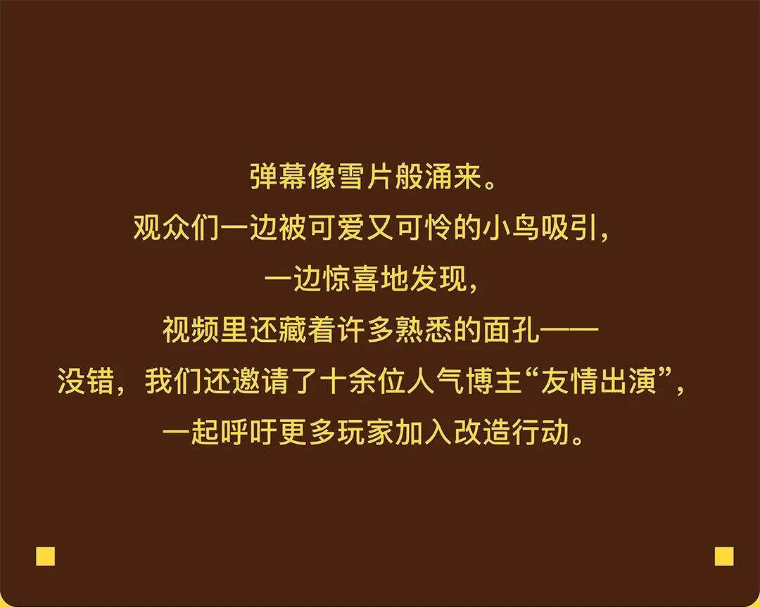 这场玻璃更新 改变了我的世界-广告人干货库