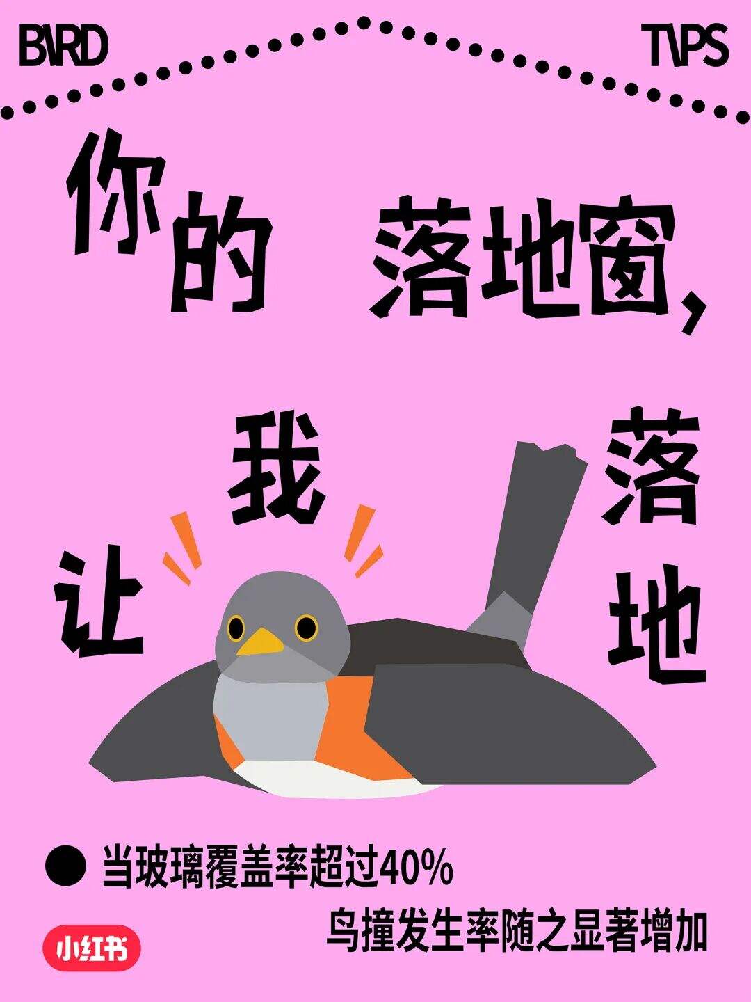 这场玻璃更新 改变了我的世界-广告人干货库