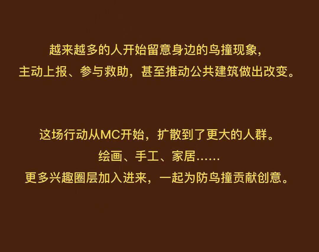 这场玻璃更新 改变了我的世界-广告人干货库
