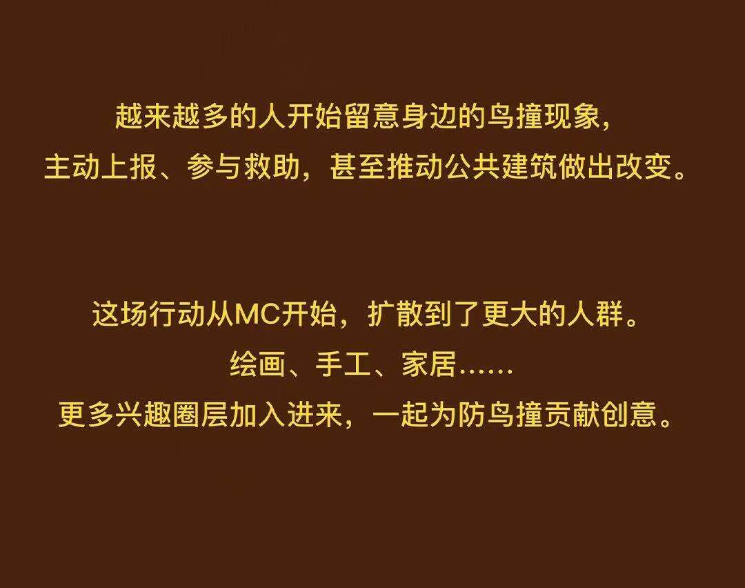 这场玻璃更新 改变了我的世界-广告人干货库