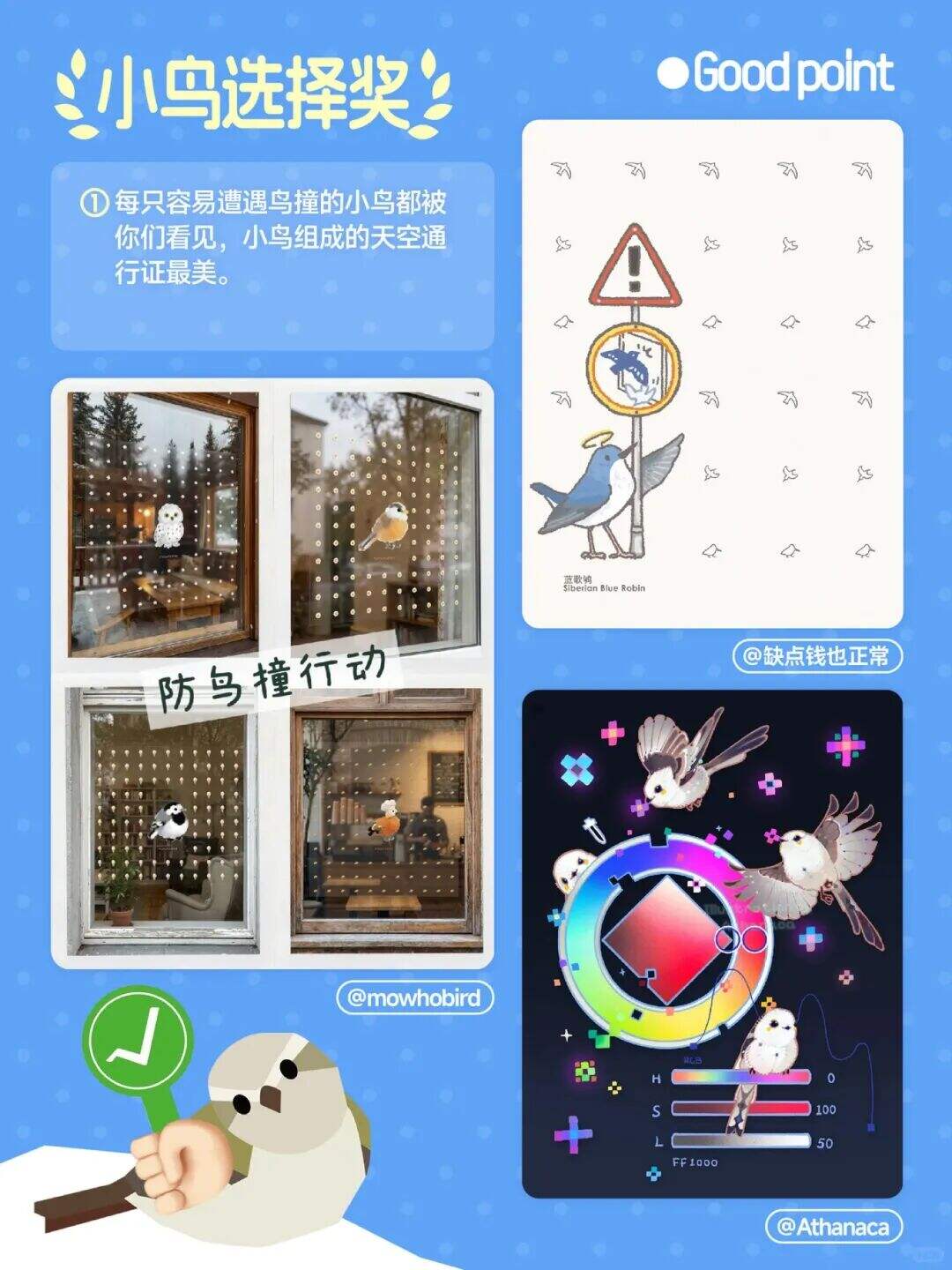 这场玻璃更新 改变了我的世界-广告人干货库