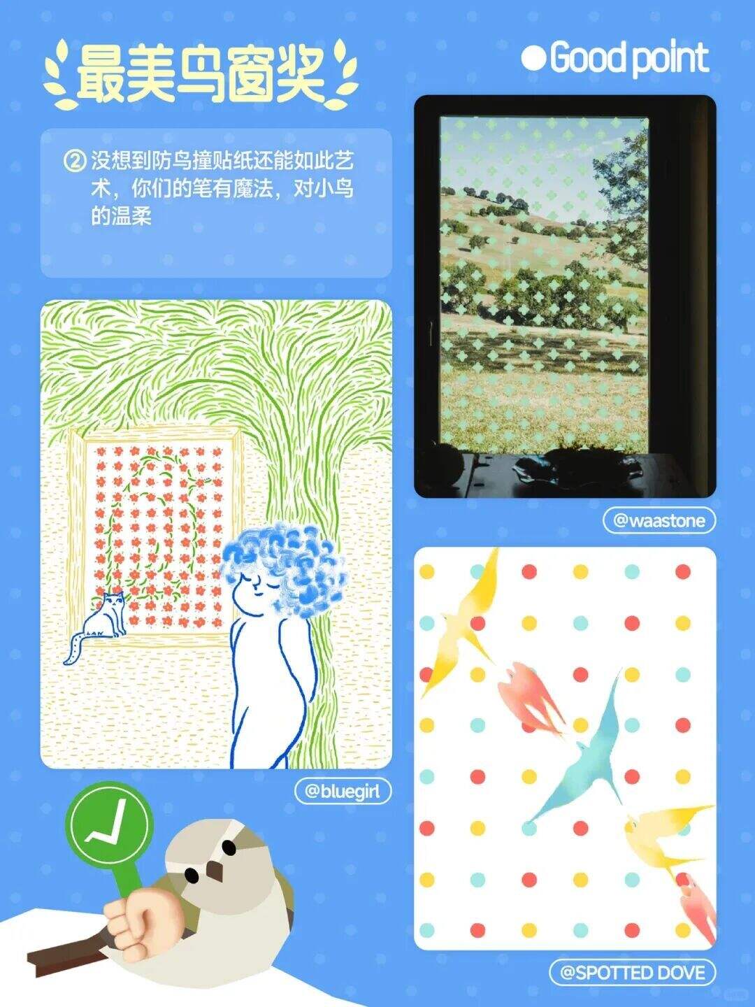 这场玻璃更新 改变了我的世界-广告人干货库