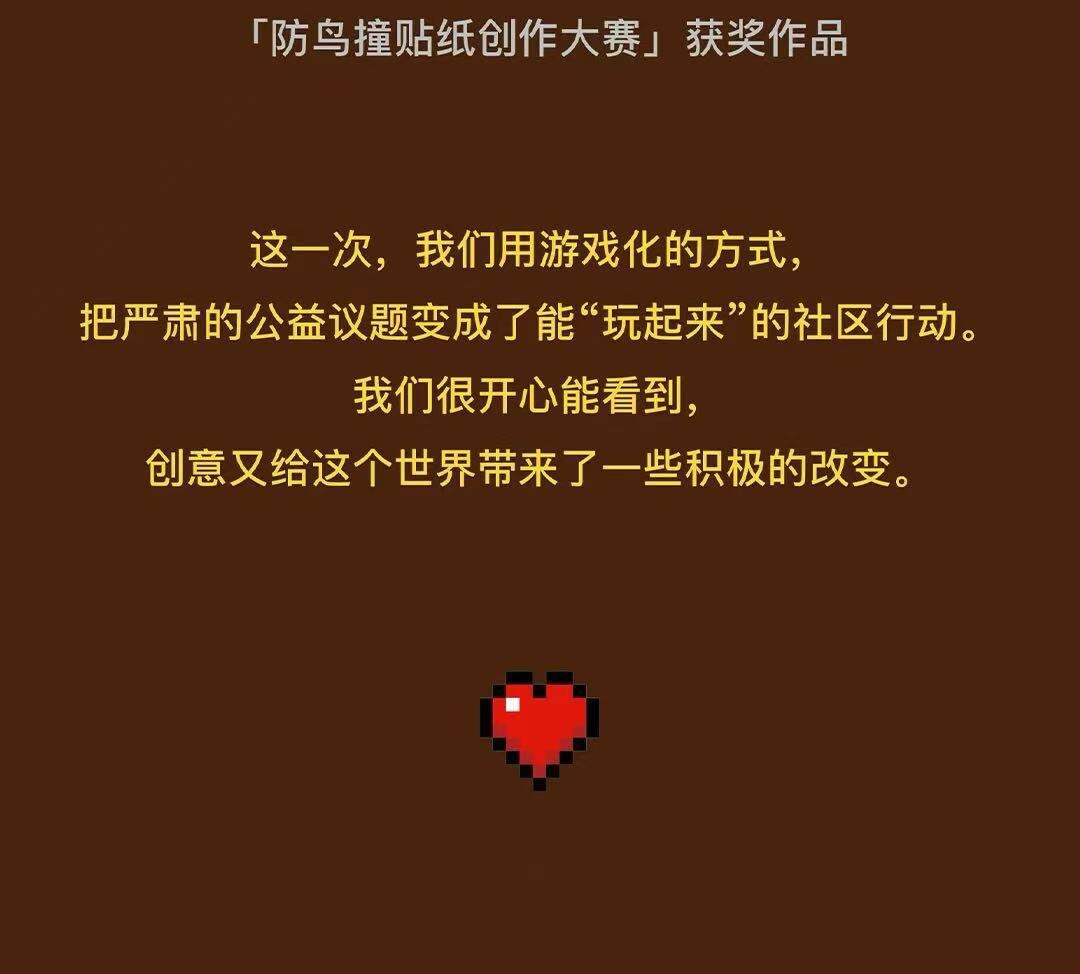 这场玻璃更新 改变了我的世界-广告人干货库