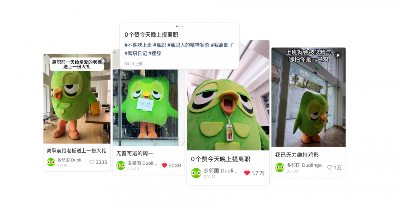 广告人干货库 多儿辞职大作战-广告人干货库