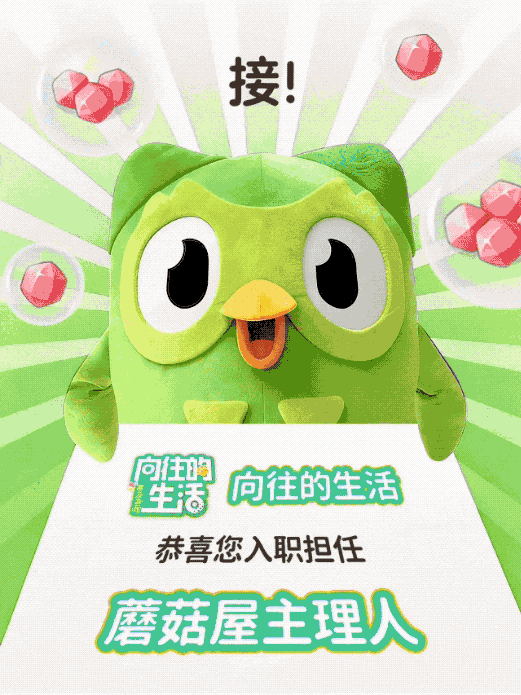 广告人干货库 多儿辞职大作战-广告人干货库