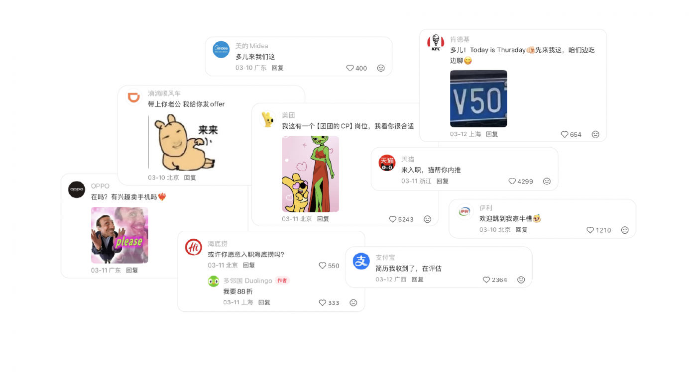 广告人干货库 多儿辞职大作战-广告人干货库