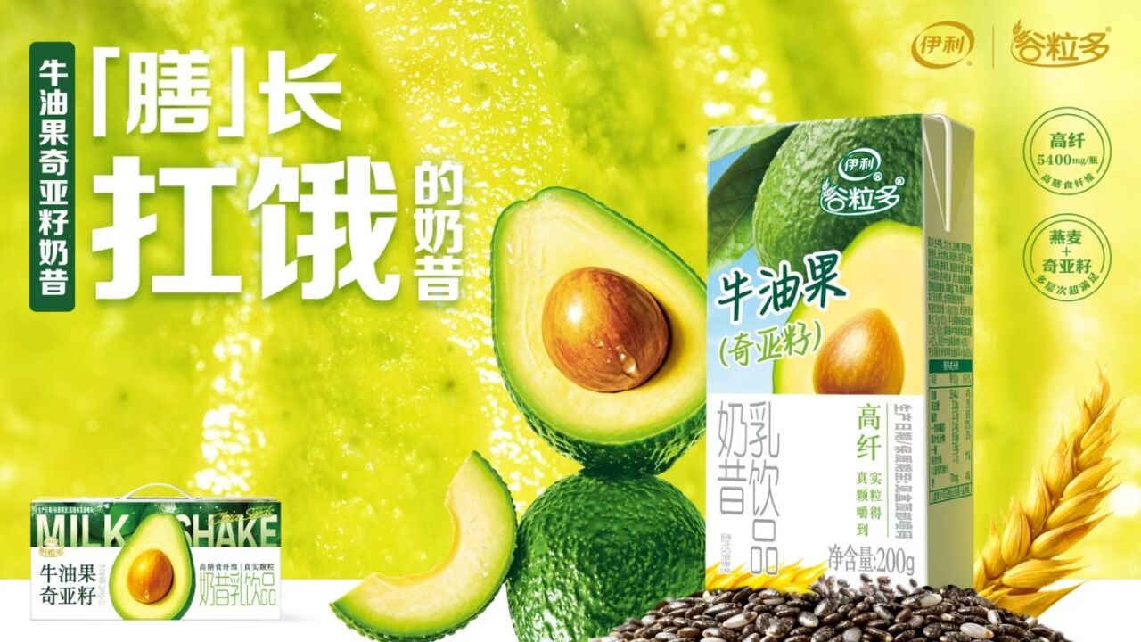 线下事件新玩法：谷粒多让于适扛着“小绿砖”满城跑-广告人干货库