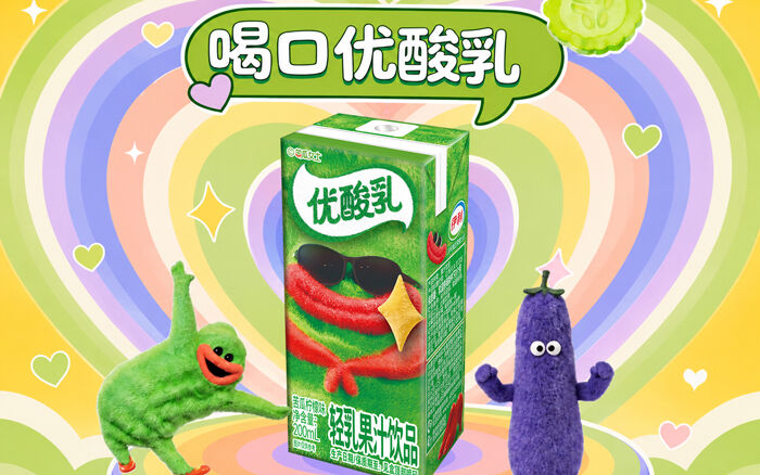 广告人干货库 优酸乳×苦瓜女士:直接演我上班精神状态!-广告人干货库