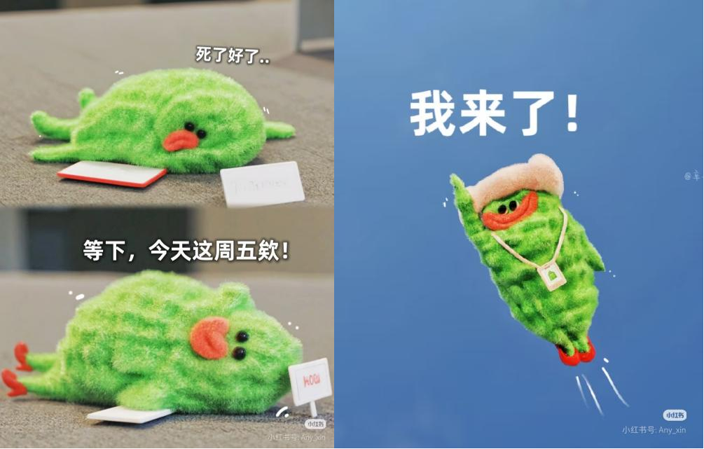 广告人干货库 优酸乳×苦瓜女士:直接演我上班精神状态!-广告人干货库