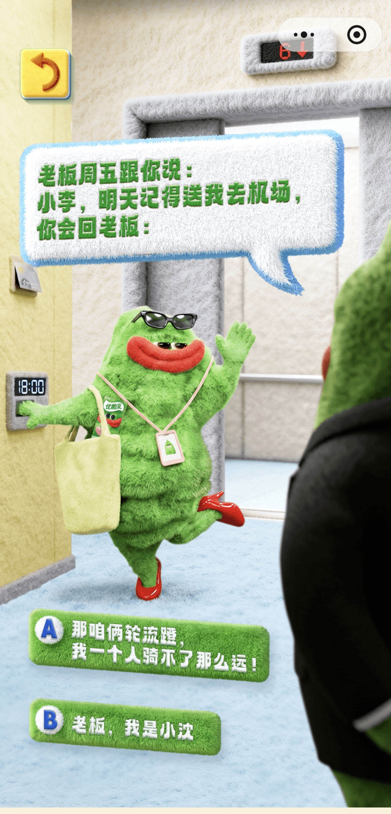 广告人干货库 优酸乳×苦瓜女士:直接演我上班精神状态!-广告人干货库