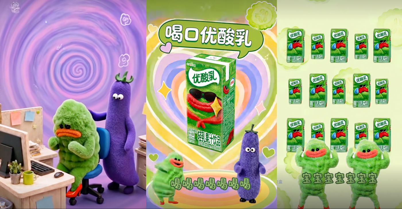 广告人干货库 优酸乳×苦瓜女士:直接演我上班精神状态!-广告人干货库