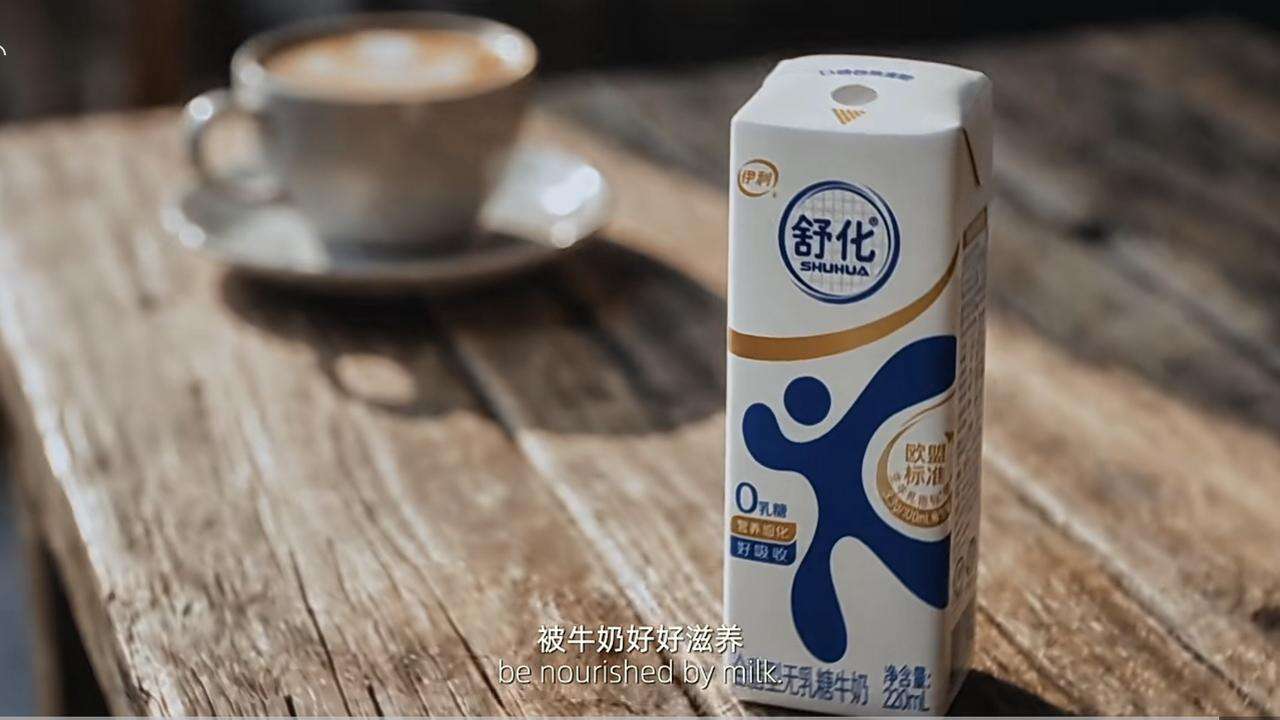 舒化×世界牛奶日：假如世界没有牛奶-广告人干货库