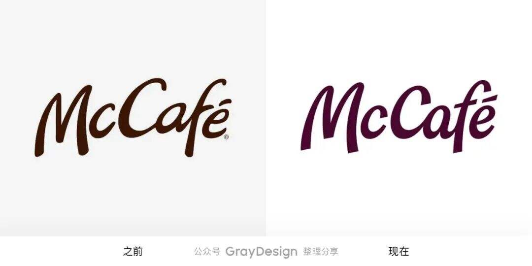 广告人干货库 McCafé发布新Logo,更麦当劳了!-广告人干货库