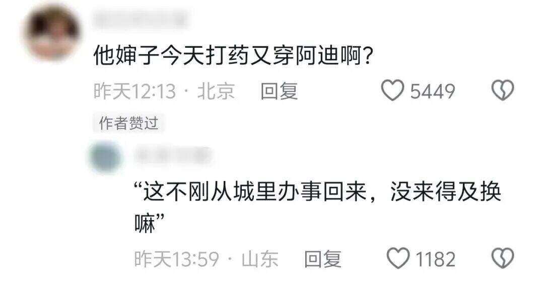 广告人干货库 阿迪达斯进城办事,根本不算危转机的公关案例-广告人干货库