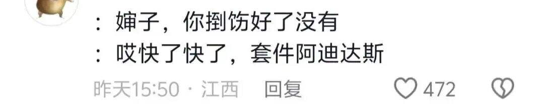 广告人干货库 阿迪达斯进城办事,根本不算危转机的公关案例-广告人干货库