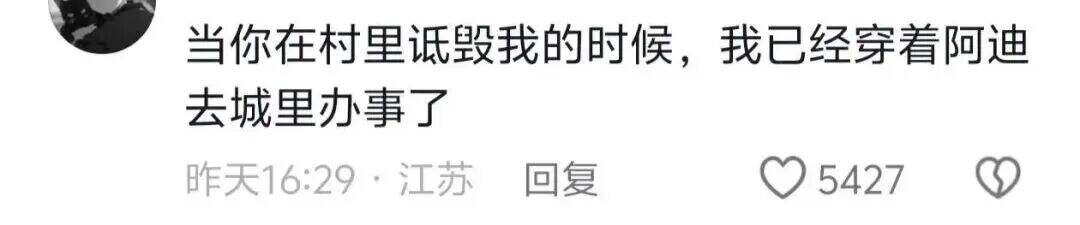 广告人干货库 阿迪达斯进城办事,根本不算危转机的公关案例-广告人干货库