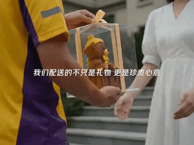 广告人干货库 美团跑腿520:奇怪,如何用AI表达爱?-广告人干货库