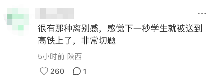 广告人干货库 广美“设计风景”主视觉海报,用8秒车窗动态视角-广告人干货库