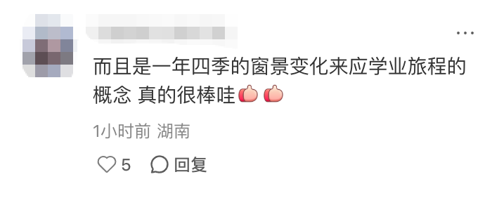 广告人干货库 广美“设计风景”主视觉海报,用8秒车窗动态视角-广告人干货库