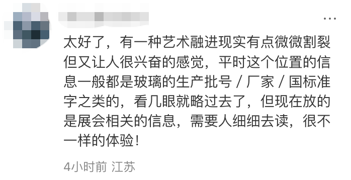 广告人干货库 广美“设计风景”主视觉海报,用8秒车窗动态视角-广告人干货库