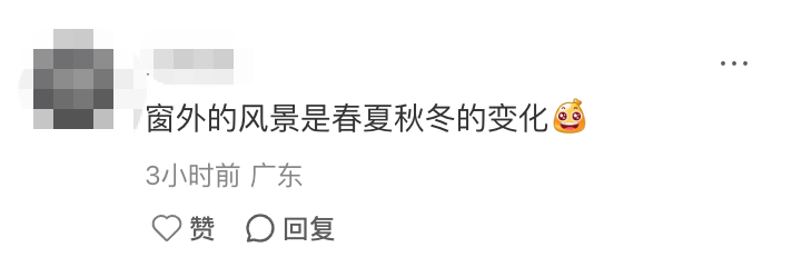 广告人干货库 广美“设计风景”主视觉海报,用8秒车窗动态视角-广告人干货库