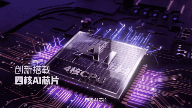 广告人干货库 公牛AI大路灯:千人千光,护眼有新招-广告人干货库