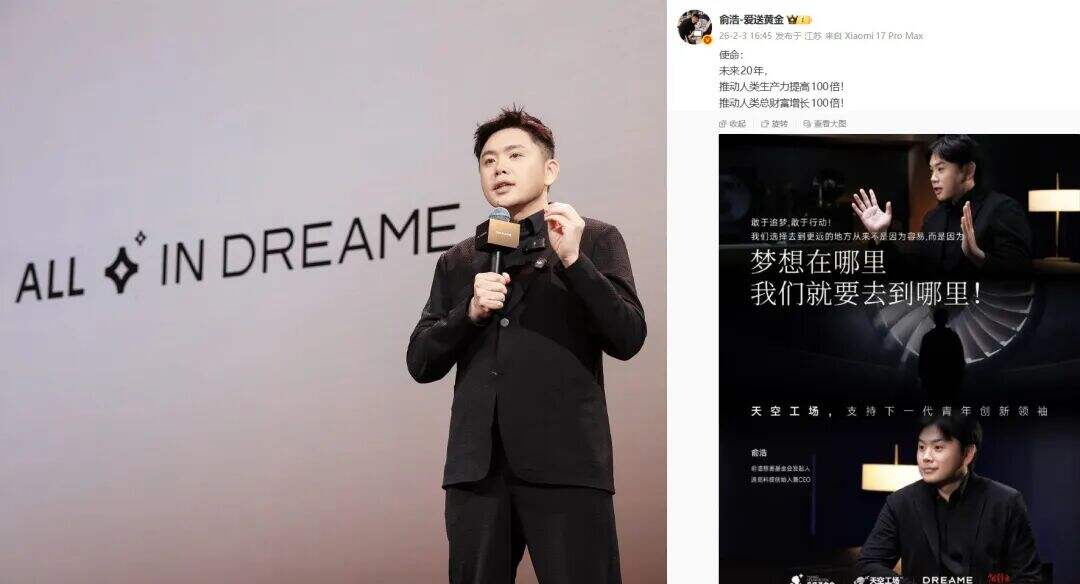 广告人干货库 雷军、俞浩、黄仁勋...你要学哪种创始人IP-广告人干货库
