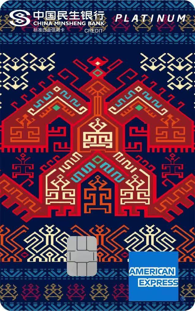 广告人干货库 民生银行端午礼盒:带上黎锦去户外-广告人干货库