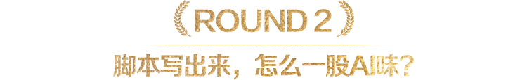 广告人干货库 AI大时代,人人都可以做导演-广告人干货库