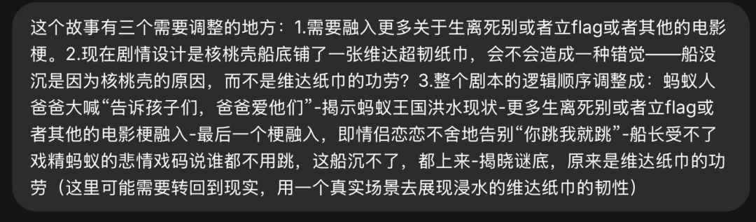 广告人干货库 AI大时代,人人都可以做导演-广告人干货库